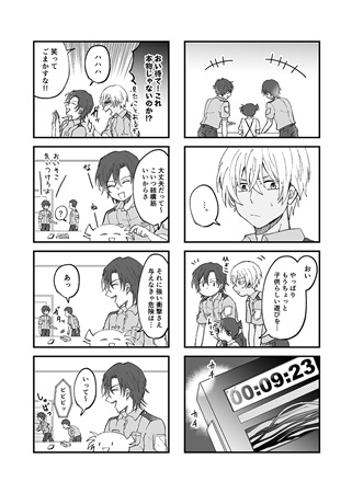 同人誌 警察学校時代に来てしまったコナンくん再録集 アニメイト